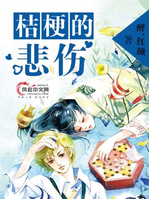 女生说见一个爱一个怎么回答？游戏画面