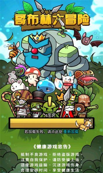 逃离野丛之森