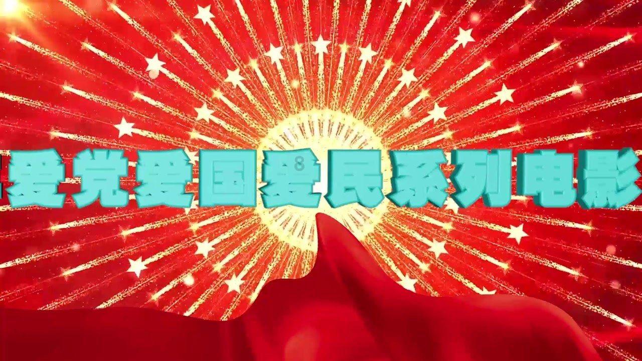 点数大战