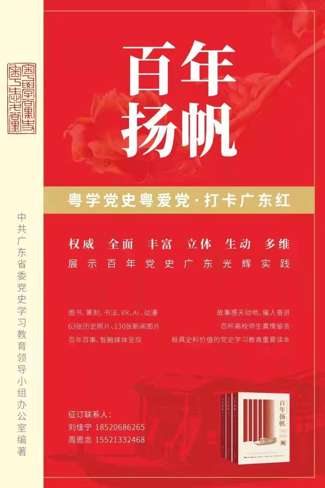 银河奥特曼遗址记